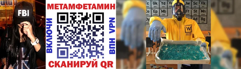 АМФЕТАМИН 97%  где можно купить   Вилюйск 