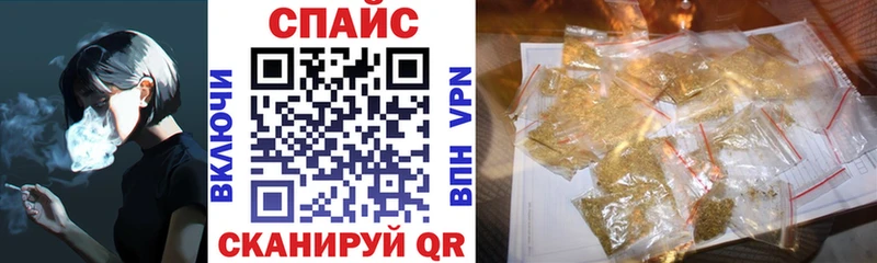 Бутират GHB  Вилюйск 