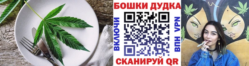Еда ТГК марихуана  KRAKEN tor  Вилюйск 