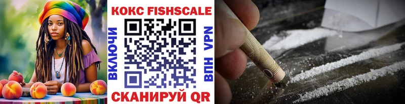 hydra как войти  Вилюйск  КОКАИН FishScale  даркнет сайт 