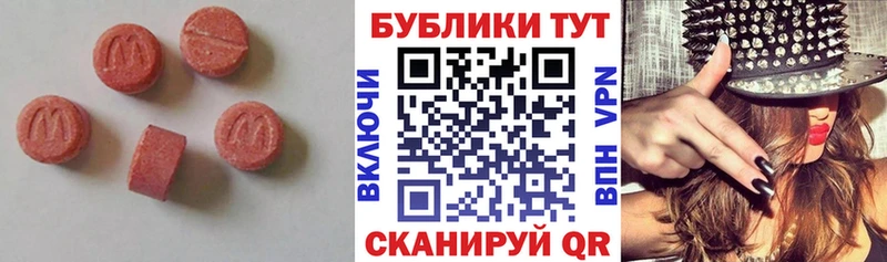 ЭКСТАЗИ Punisher  Вилюйск 