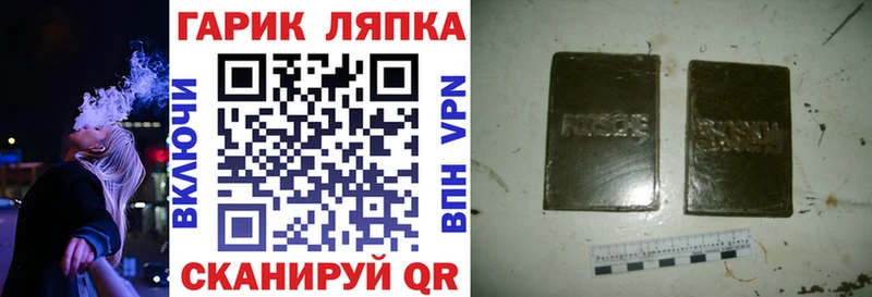 где продают   Вилюйск  ГАШ ice o lator 