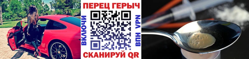 Героин Афган  наркошоп  Вилюйск 