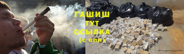 гашиш Верхний Тагил