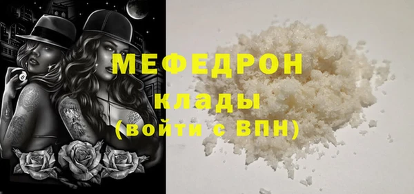 ПСИЛОЦИБИНОВЫЕ ГРИБЫ Богданович