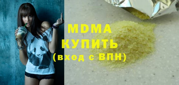 стафф Богородицк