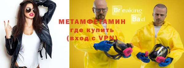 мефедрон Верхнеуральск