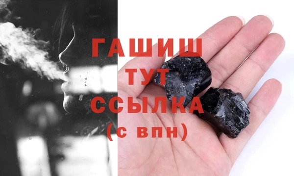 мефедрон Верхнеуральск