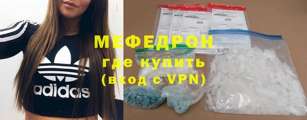 мефедрон Верхнеуральск
