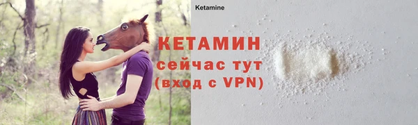 мефедрон Беломорск