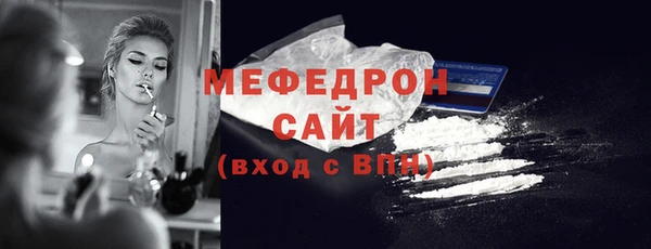apvp Богородск