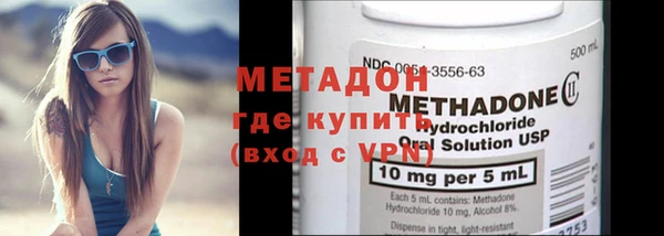 метадон Белокуриха