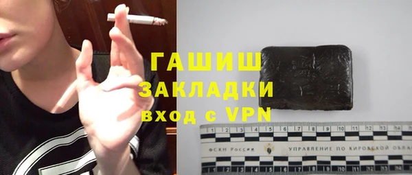 гашиш Верхний Тагил