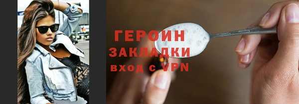 амфетамин Верея
