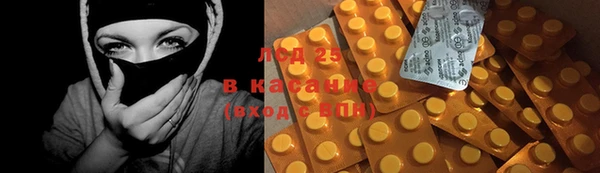 гашиш Верхний Тагил