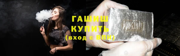 амфетамин Верея