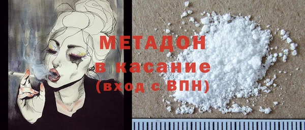 гашиш Верхний Тагил
