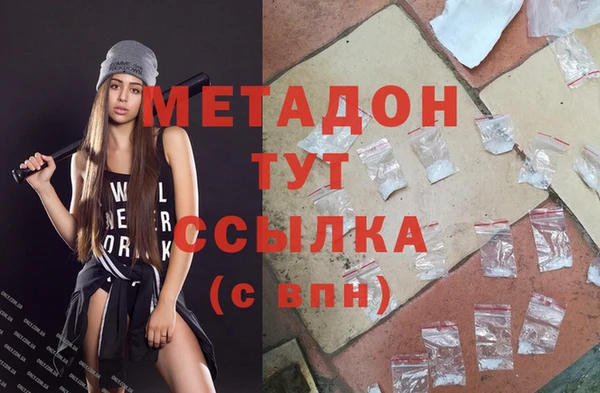 гашиш Верхний Тагил