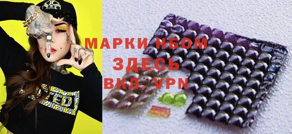 амфетамин Верея