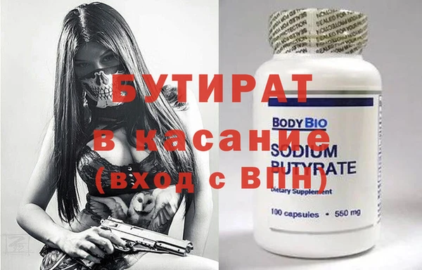 синтетический гашиш Бугульма