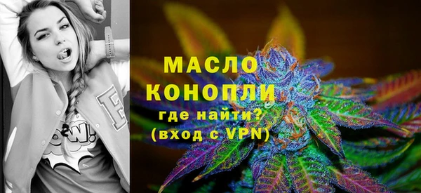 стафф Богородицк
