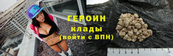 apvp Богородск