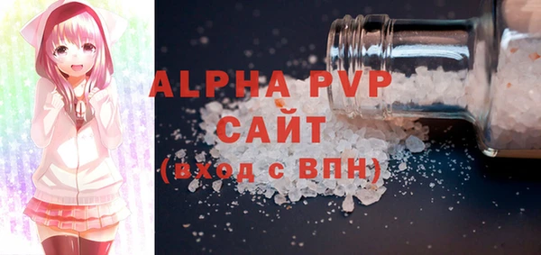 амфетамин Верея