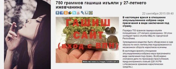 мефедрон Верхнеуральск