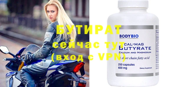 стафф Богородицк