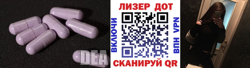 ЛСД экстази ecstasy площадка состав Вилюйск купить наркоту