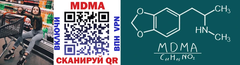 MDMA crystal  наркотики  Вилюйск 
