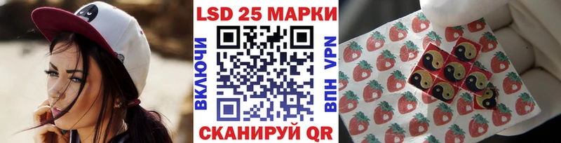 Наркотические марки 1,5мг  Вилюйск 