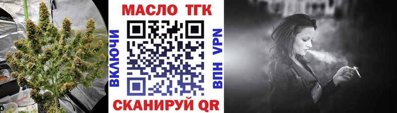 Дистиллят ТГК вейп Вилюйск