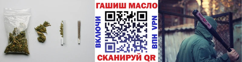 наркошоп Вилюйск ТГК гашишное масло